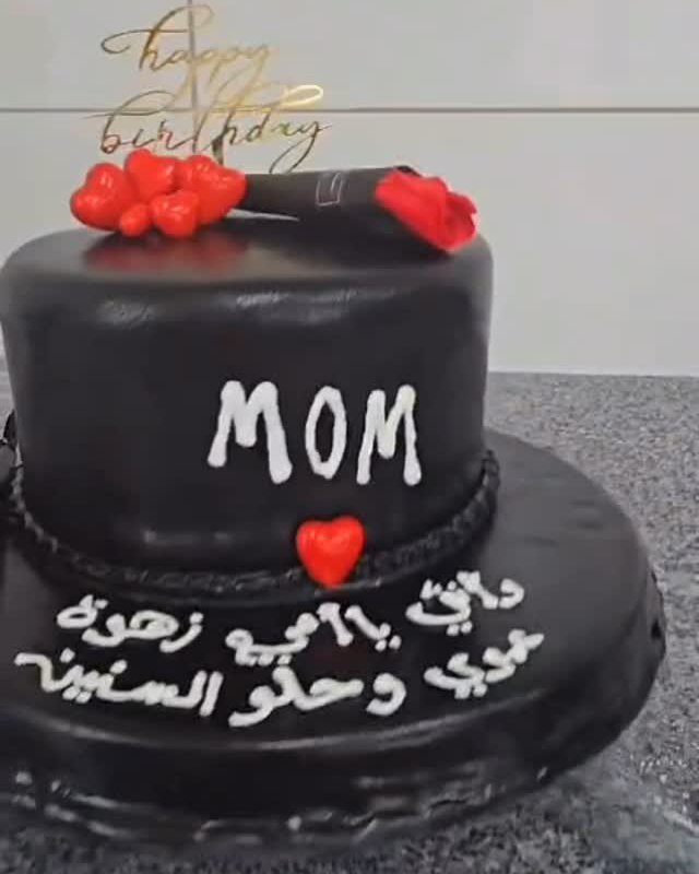 Mama-Torte